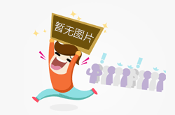 北京石景山召开特种设备安全工作会